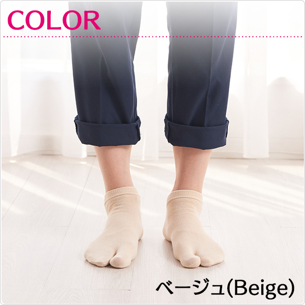 吉野葛からできた、奈良の靴下メンズ用足袋ソックス画像