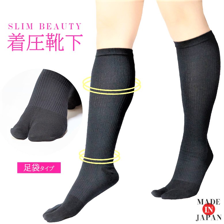 着圧ソックス 足袋タイプの画像