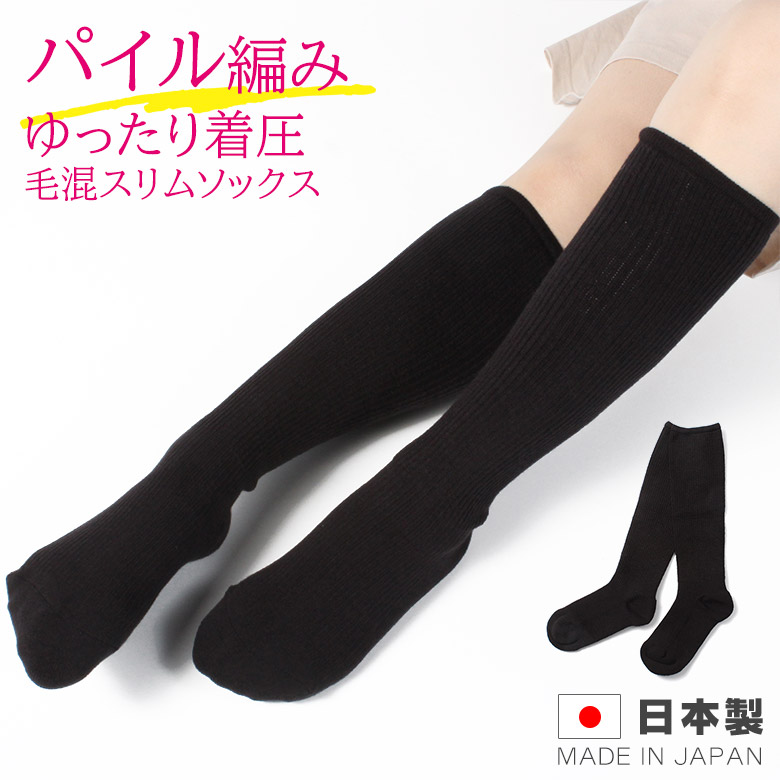楽天市場】【NEW】【美脚 着圧ソックス】（ノンつま先タイプ