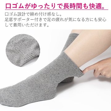 シルクソックスレディース（履き口ゆったり）の画像