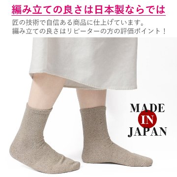 シルクソックスレディース（履き口ゆったり）の画像