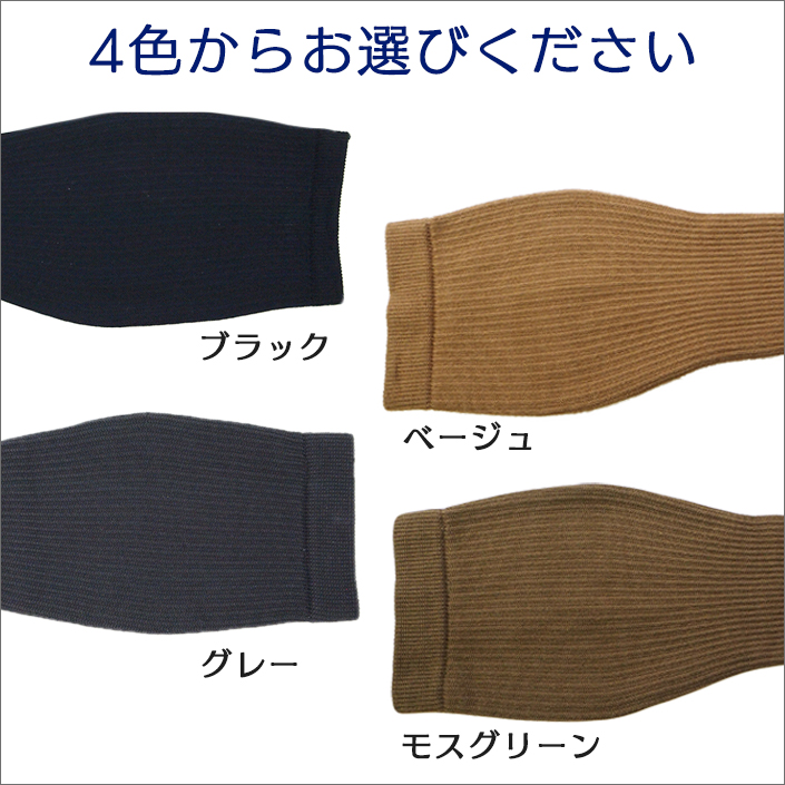 疲労回復メンズ 着圧ソックス 24-26cmの画像