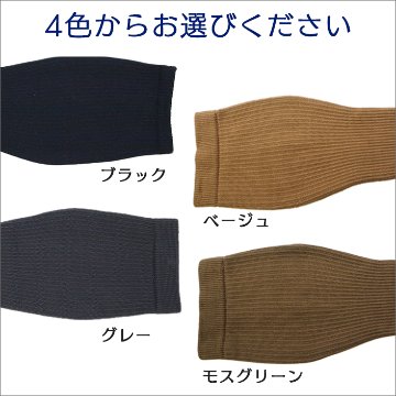 疲労回復メンズ 着圧ソックス 24-26cmの画像