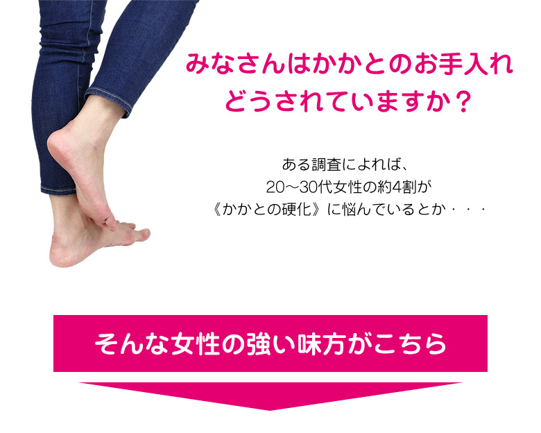 綿5本指かかとツルツル（ブラック）の画像