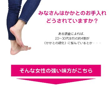 綿5本指かかとツルツル（ブラック）の画像