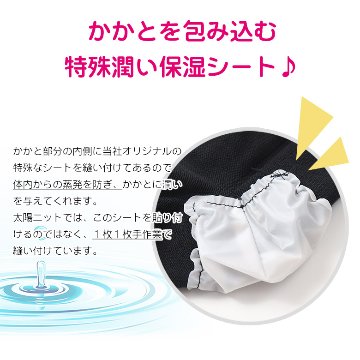 綿5本指かかとツルツル（ブラック）の画像