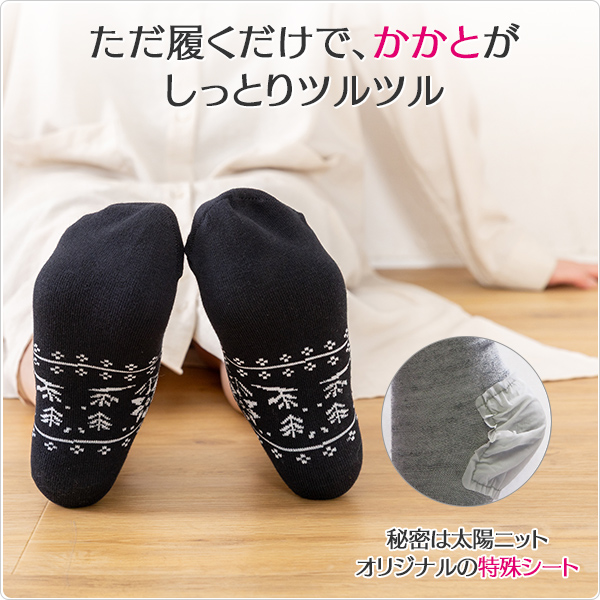 かかとツルツル靴下（花柄）の画像