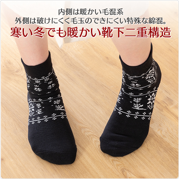 かかとツルツル靴下（花柄）の画像