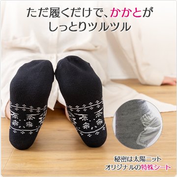 かかとツルツル靴下（花柄）の画像