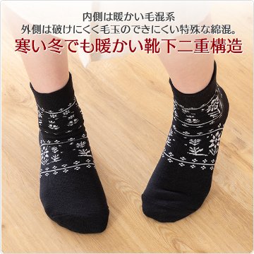 かかとツルツル靴下（花柄）の画像