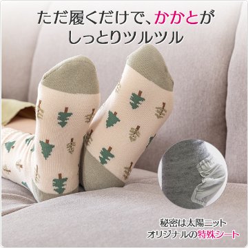 かかとツルツル靴下（クローバー柄・リーフ柄・ツリー柄）の画像