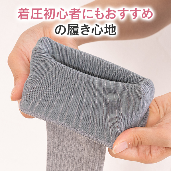 杢リブスリム 美脚着圧 ソックス（リブタイプ）の画像