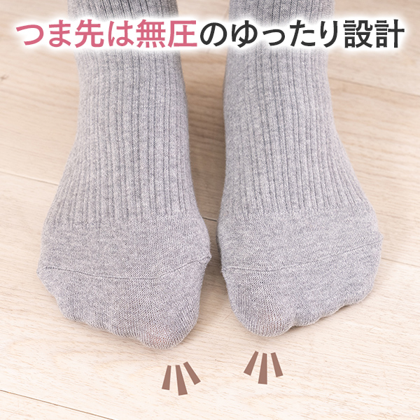 杢リブスリム 美脚着圧 ソックス（リブタイプ）の画像