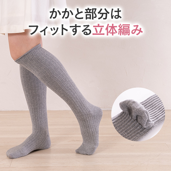 杢リブスリム 美脚着圧 ソックス（リブタイプ）の画像
