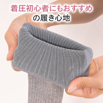 杢リブスリム 美脚着圧 ソックス（リブタイプ）の画像