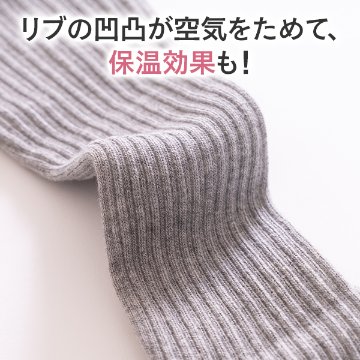 杢リブスリム 美脚着圧 ソックス（リブタイプ）の画像