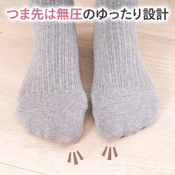 杢リブスリム 美脚着圧 ソックス（リブタイプ）の画像