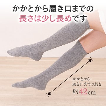 杢リブスリム 美脚着圧 ソックス（リブタイプ）の画像