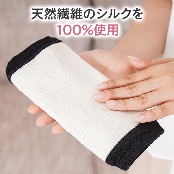 内側シルクのひじツルツルサポーターの画像