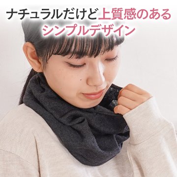 コットン薄手ネックカバー綿100%の画像