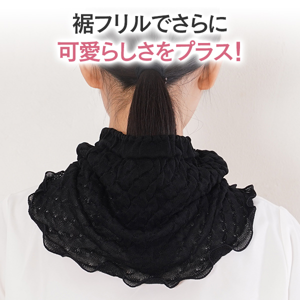 ふんわり 綿糸使用 夏用 ネックウォーマーの画像