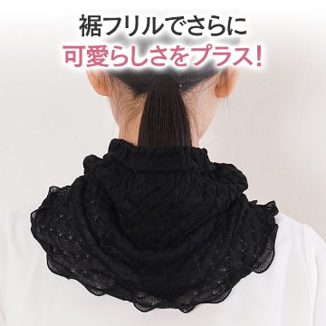 ふんわり 綿糸使用 夏用 ネックウォーマーの画像