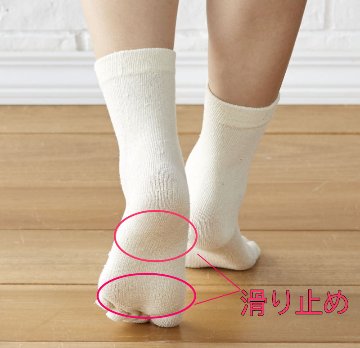 絹5本指靴下（滑り止め付）の画像