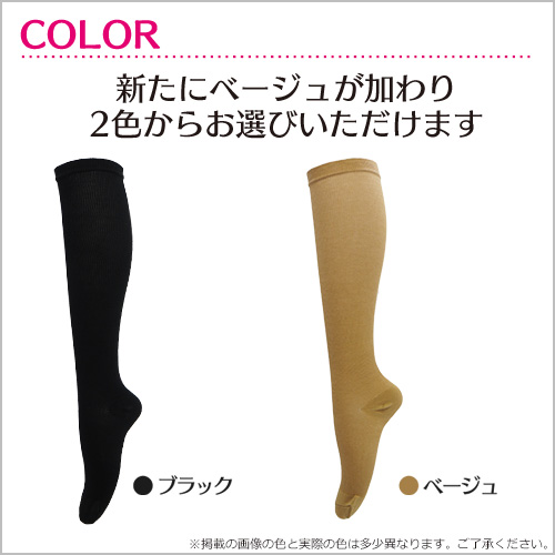 美脚 着圧ソックス (薄手タイプ) の画像