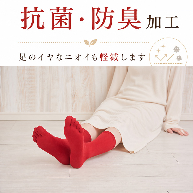 赤の綿5本指靴下の画像