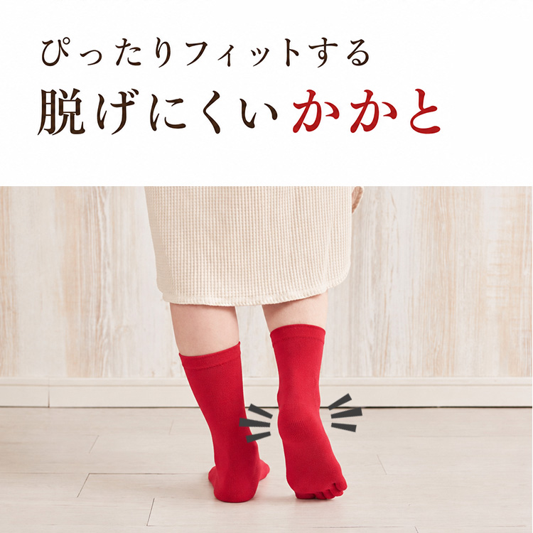 赤の綿5本指靴下の画像