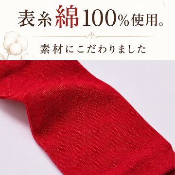 赤の綿5本指靴下の画像