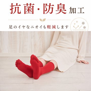 赤の綿5本指靴下の画像