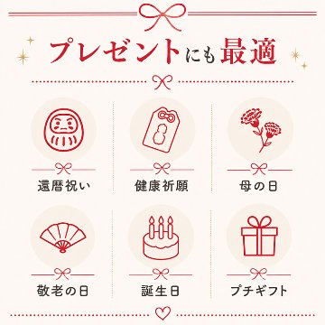 赤の綿5本指靴下の画像