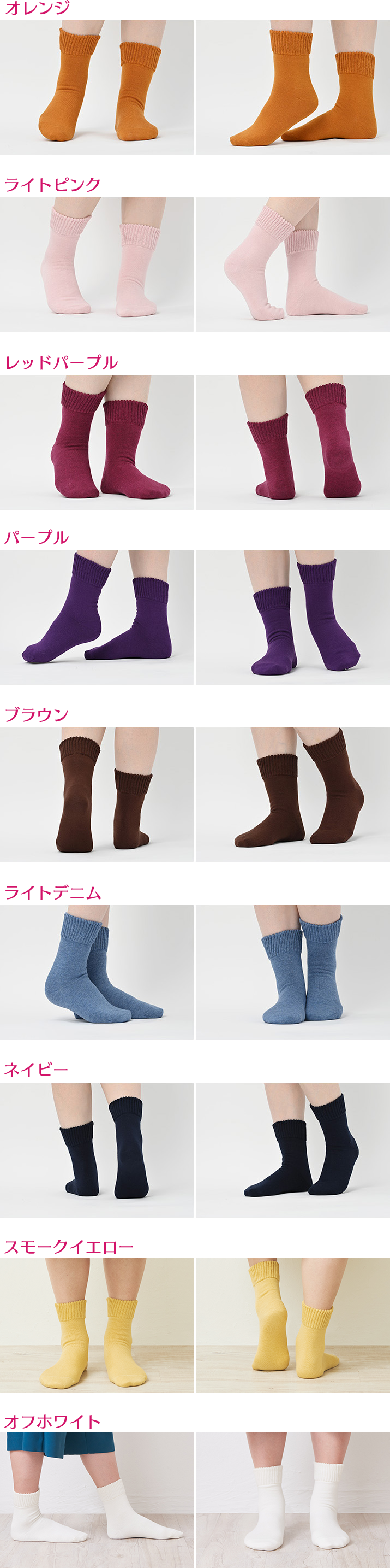 豊富なカラーバリエーション