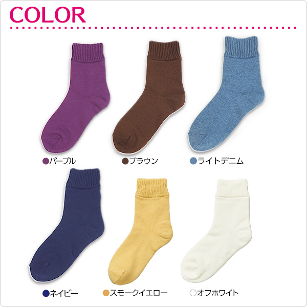 毛混・かかとツルツル靴下の画像