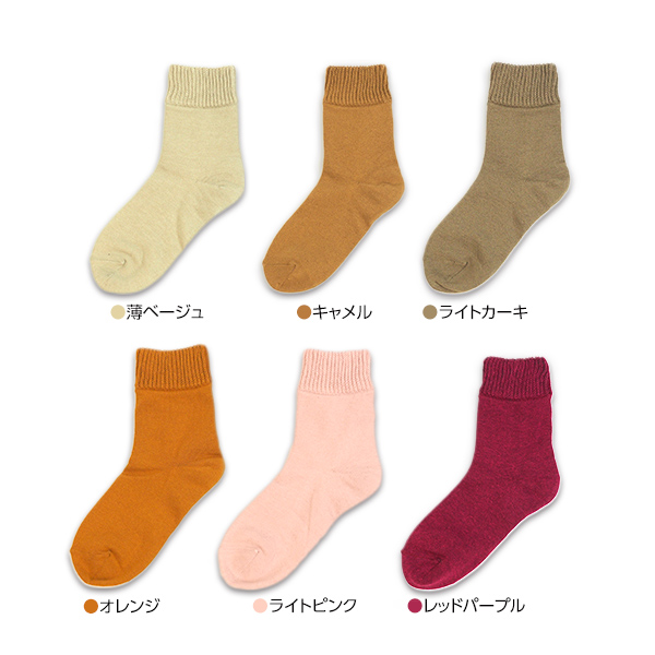 毛混・かかとツルツル靴下の画像