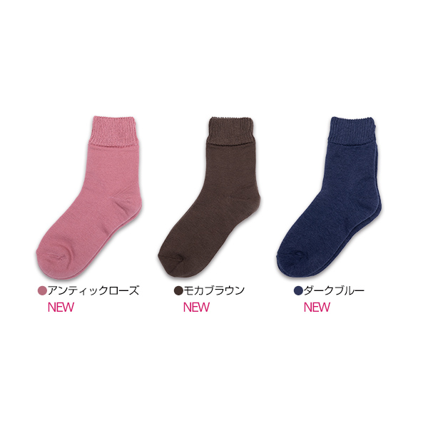 くるる かかとツルツルカバータイプ | スニーカーソックス くるぶし丈 | 太陽