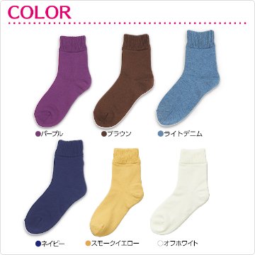 毛混・かかとツルツル靴下の画像