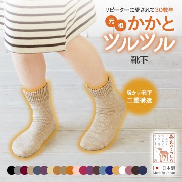 くつした(こけしさま) 忠犬もちしば くつした（ごまフェイス） - グッズ - 忠犬もちし