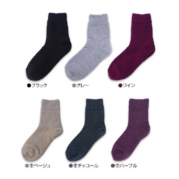 毛混・かかとツルツル靴下の画像