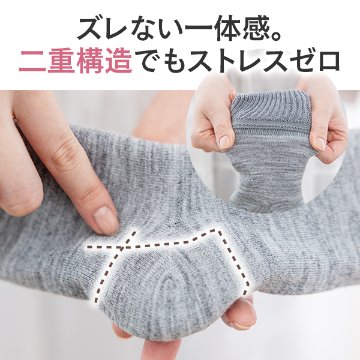 毛混・かかとツルツル靴下の画像