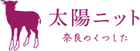 太陽ニット