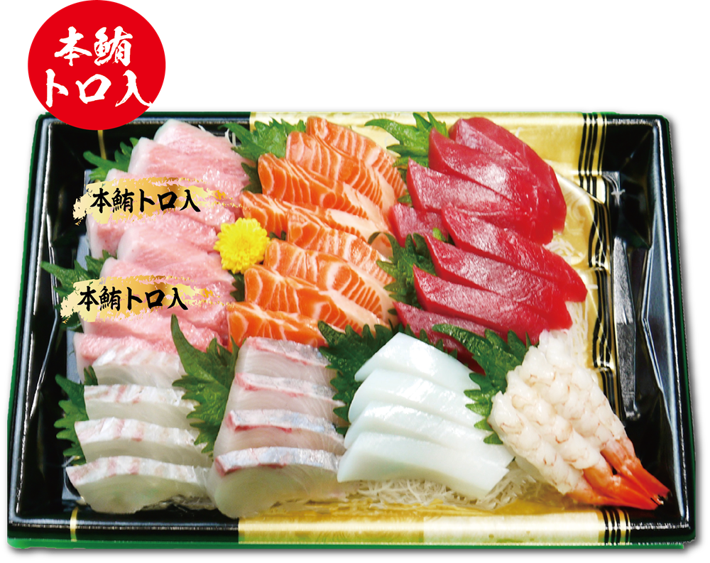 本鮪トロ入 お刺身盛合わせ　　　　　〈10点盛〉の画像