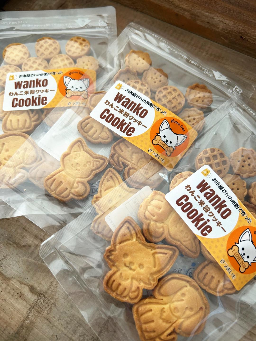 米粉わんこクッキー(さつまいも味)の画像