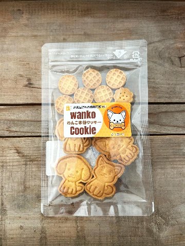 米粉わんこクッキー(さつまいも味)の画像