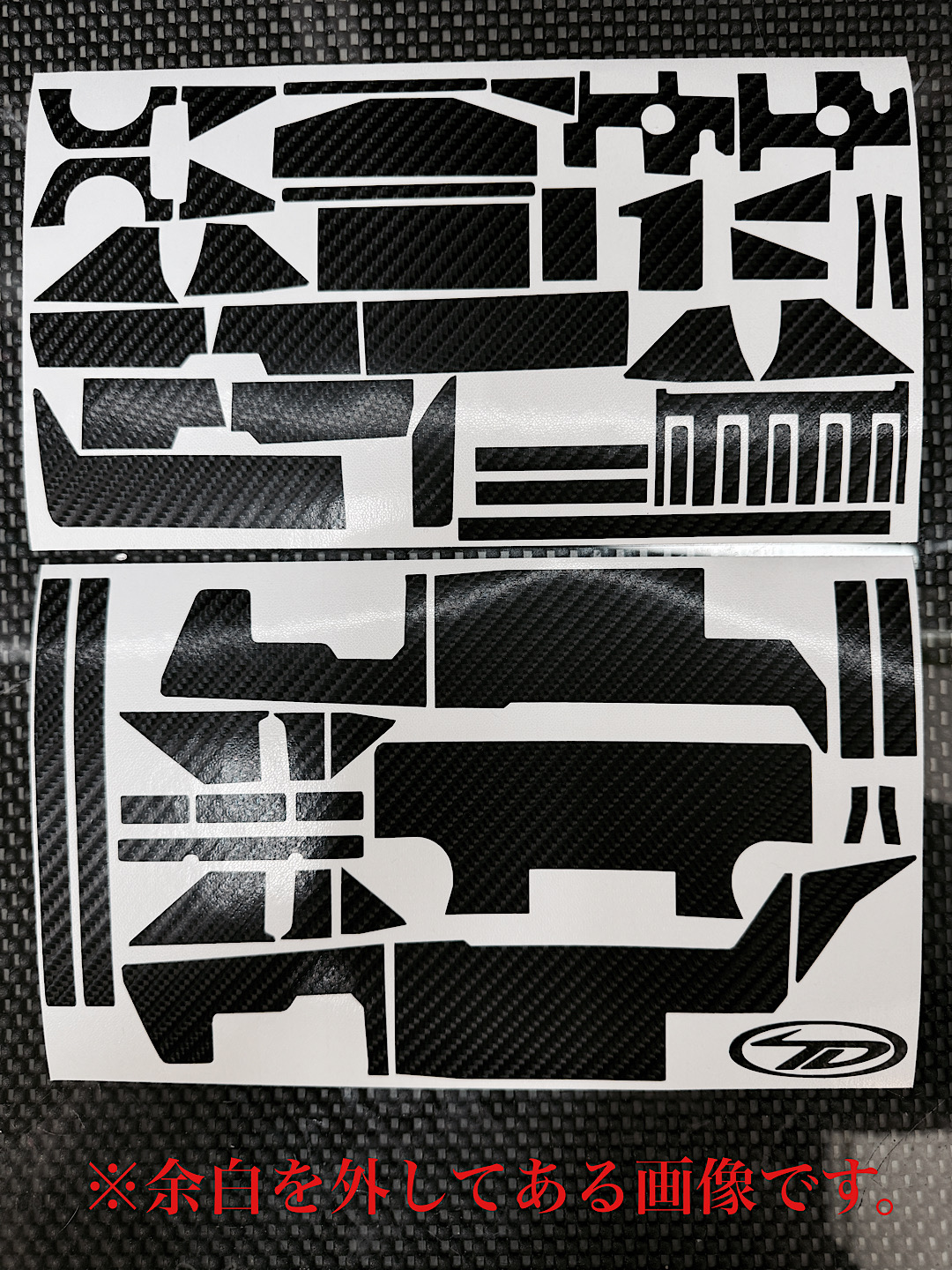 ランチボックス＆EVOカーボン柄シャーシデカールセット（送料込）の画像