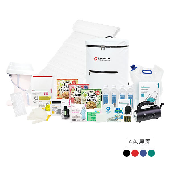 LA・PITA 防災セット ラピタ2 アドバンスβの画像