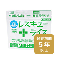 LA・PITAラピタ ものすごい防災セットM2 アドバンスα画像