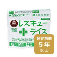 LA・PITAラピタ ものすごい防災セットM2 アドバンスα画像