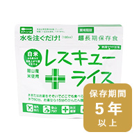 LA・PITAラピタ ものすごい防災セットM2 アドバンスα画像